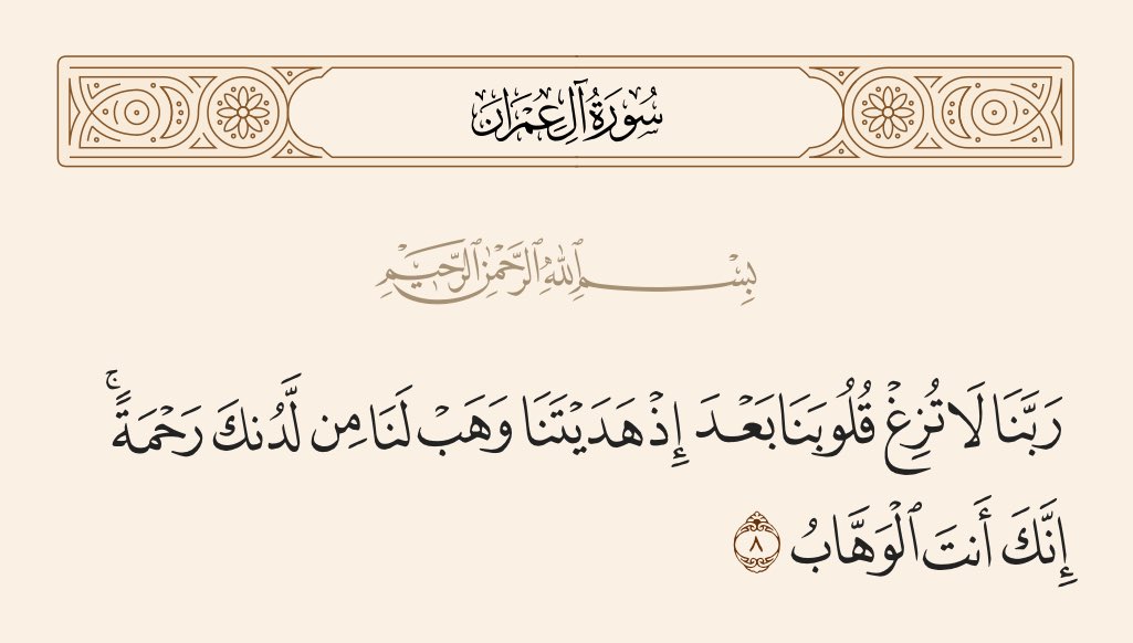 jadd7a's tweet photo. كررها دائمآ.. 🤍 https://t.co/cwJLrUupaC