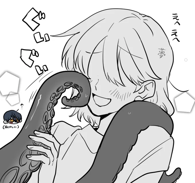 これしたすぎる 