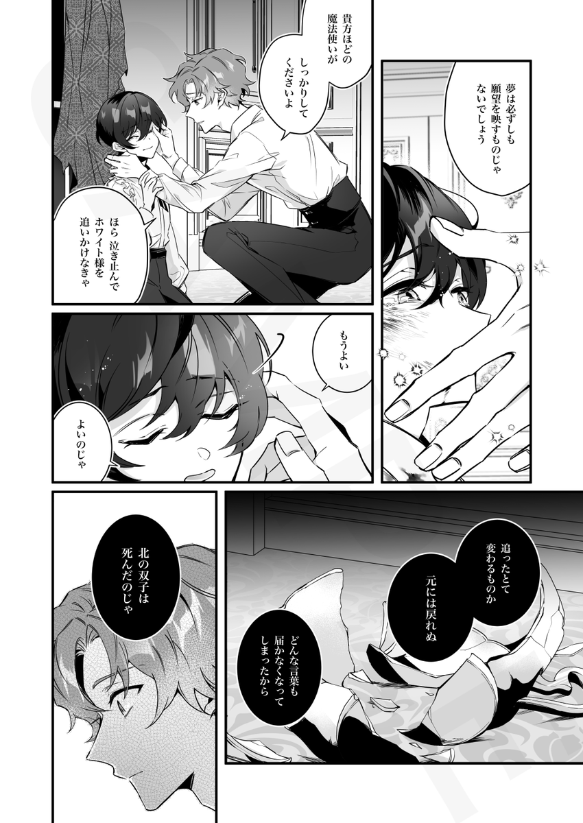 2/3 