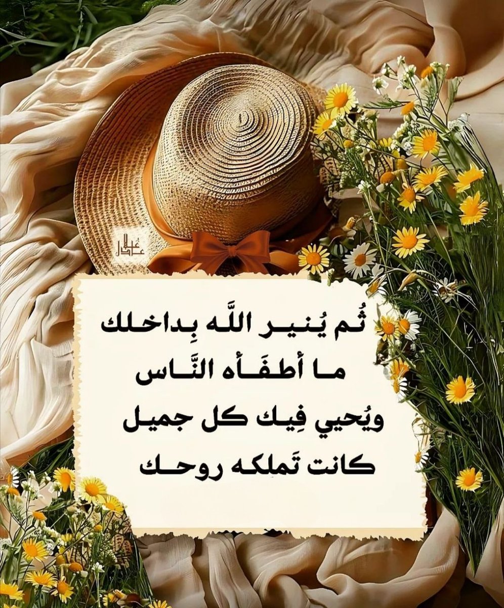 ‏مهاوي 👑🏆 tweet media