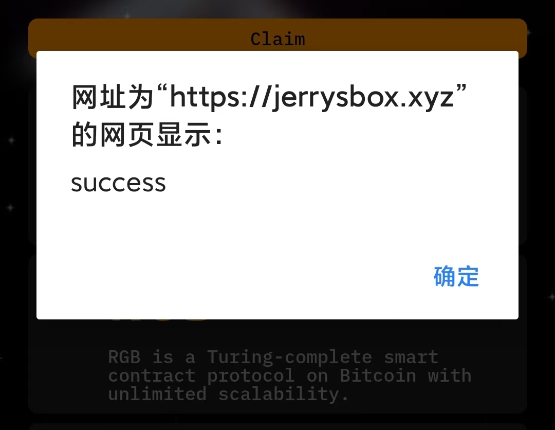 xueblock's tweet image. 今晚10点领取 RGB 生态 Jerry&apos;s Box Meme 空投

1. 简介
Jerry&apos;s Box @Jerrysbox_是一个比特币生态的 Meme 项目，基于RGB协议和闪电网络进行开发，部署在Bihelix 网络，Bihelix @BiHelix_是基于RGB协议和闪电网络建立的一个应用框架层，具体介绍可以参考之前的RGB生态整理贴 x.com/xueblock/statu…。…