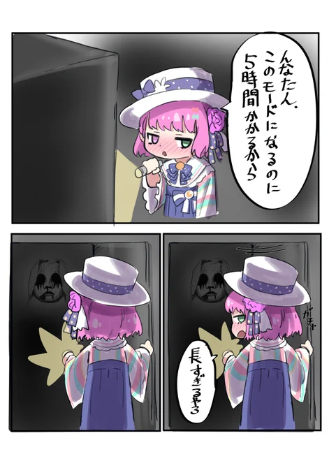 無敵姫
#ルーナート 