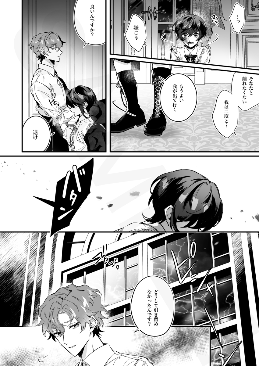 2/3 