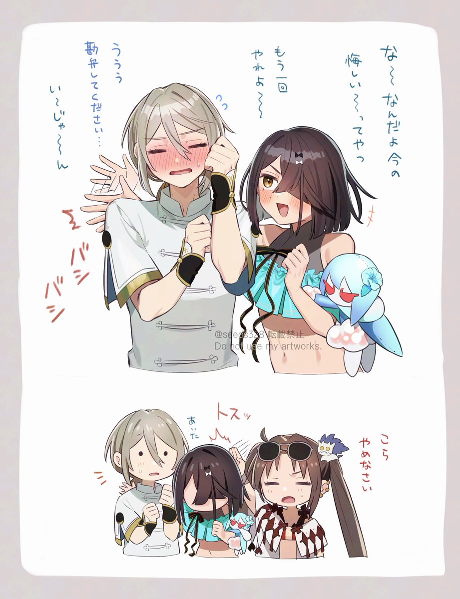 蘭陵王→水着徐福ちゃんのボイスかわいいのでみんな聞いてください