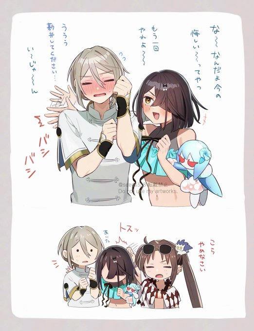 蘭陵王→水着徐福ちゃんのボイスかわいいのでみんな聞いてください