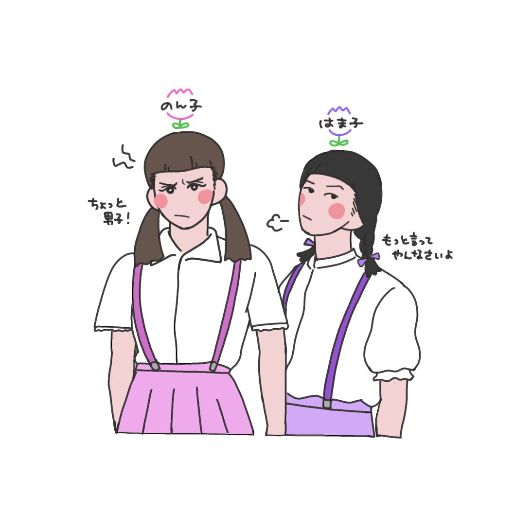 ちょっと👦🏻〰️❗️