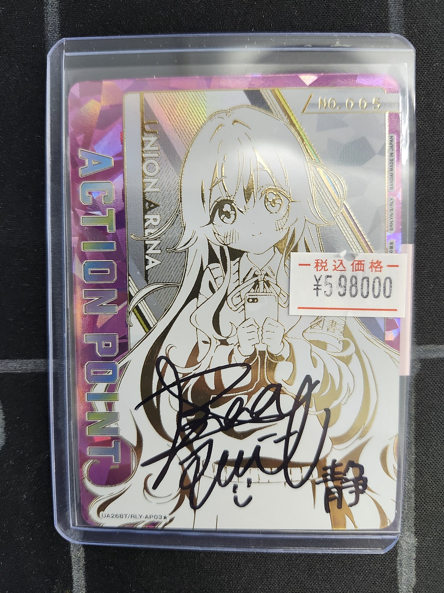 本物保証!  メルカード@アキバカードショップ  X: on UNION ARENA(ユニオンアリーナ)
