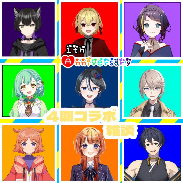 ๅคๆใซใค๐โโฌ๐พ๐ ๆญใฟใใงใใ๏ผ (@yazukikai_neko) on Twitter photo ใ้ๅคงๅ็ฅใ
8/25๏ผๆฅ๏ผ
4ๆ1ๅจๅนดใชใใณใฉใ้
ไฟกใใใพใโผ๏ธ
ๆ้ใฏ้ๆ้ฃ็ตกไบๅฎ๐โโ๏ธ
ๅ
จๅก้ๅโผ๏ธ
ใพใใกใฏ้่ฉฑใงๅๅ ไบๅฎโจ
ๅ้ใจ1ๅจๅนดใ็ฅใใ๐
#ใซใคใญใใฎใญใฉใ #ๆทฑๆตทๆตใ #ใใใฒใจๅธฐๅฎ
#ๅฟซๆบใฎ็ ็ฉถๆฅ่ช #ใใใใใฎ็ฎฑๅบญ #ใใใณใใ #ใใใฎ้้ #่ญไบบใฎไพ้ ผๆธ #ใปใ่ฆใใใช #่็พฝใฎ็พฝไผใ ใ้ๅคงๅ็ฅใ
8/25๏ผๆฅ๏ผ
4ๆ1ๅจๅนดใชใใณใฉใ้
ไฟกใใใพใโผ๏ธ
ๆ้ใฏ้ๆ้ฃ็ตกไบๅฎ๐โโ๏ธ
ๅ
จๅก้ๅโผ๏ธ
ใพใใกใฏ้่ฉฑใงๅๅ ไบๅฎโจ
ๅ้ใจ1ๅจๅนดใ็ฅใใ๐
#ใซใคใญใใฎใญใฉใ #ๆทฑๆตทๆตใ #ใใใฒใจๅธฐๅฎ
#ๅฟซๆบใฎ็ ็ฉถๆฅ่ช #ใใใใใฎ็ฎฑๅบญ #ใใใณใใ #ใใใฎ้้ #่ญไบบใฎไพ้ ผๆธ #ใปใ่ฆใใใช #่็พฝใฎ็พฝไผใ