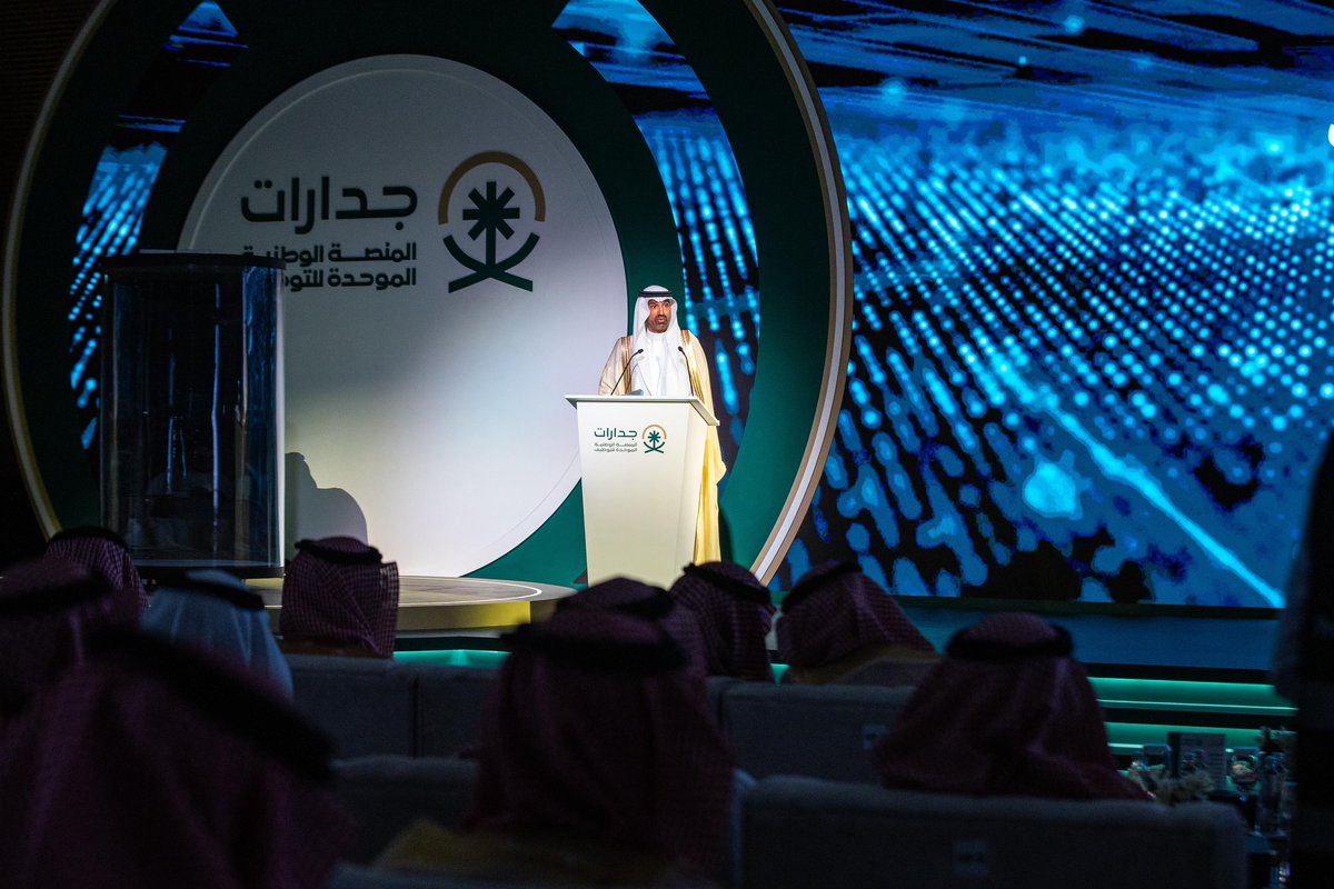 Ahmed_S_Alrajhi's tweet photo. بتوفيق الله، ثم بتوجيه القيادة، دشنا اليوم المنصة الوطنية الموحدة للتوظيف #جدارات؛ التي تأتي امتداداً لتضافر جهود القطاعات الحكومية لتنمية رأس المال البشري، لتوائم بين العرض والطلب في سوق العمل، وتكون واجهة للتوظيف في القطاعين العام والخاص، تماشياً مع مستهدفات #رؤية_السعودية_2030 https://t.co/tTffZDhbW4