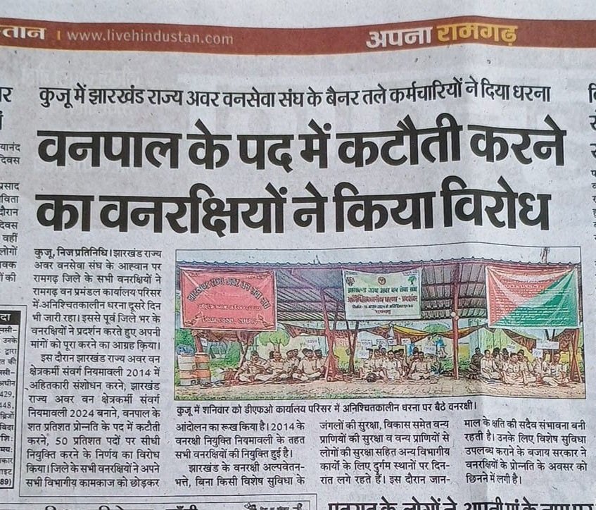 #Justice_For_SBO
माननीय cm <a href="/HemantSorenJMM/">Hemant Soren</a> Sir,
मामले का संज्ञान लीजिए और समस्या का समाधान कीजिए। हमारे भविष्य को अंधकारमय होने से बचाएं।
<a href="/JharkhandCMO/">Office of Chief Minister, Jharkhand</a>
<a href="/DipikaPS/">Dipika Pandey Singh</a>
<a href="/BannaGupta76/">Banna Gupta</a>
<a href="/hafizulhasan001/">Hafizul Hassan</a>
<a href="/IrfanAnsariMLA/">Dr. Irfan Ansari</a>
<a href="/DrRameshwarOra1/">Dr. Rameshwar Oraon</a>
<a href="/BhoktaSatyanand/">Satyanand Bhokta</a>
<a href="/NMOPS_Vikrant/">VIKRANT SINGH 🎯</a>
<a href="/jharotef/">NMOPS / JHAROTEF</a>