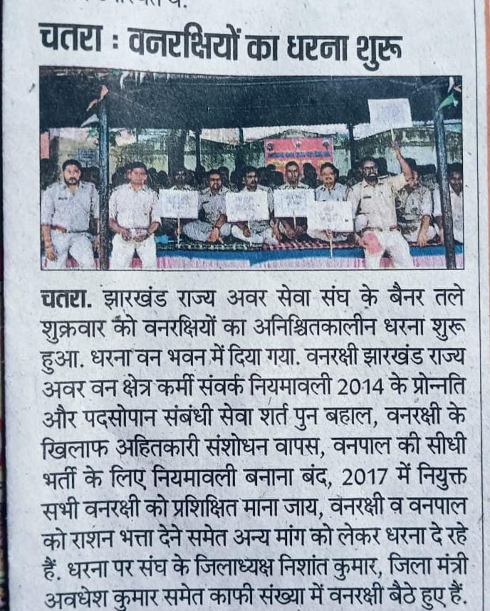 maggyurfrnd's tweet photo. #Justice_For_SBO
माननीय cm @HemantSorenJMM Sir,
मामले का संज्ञान लीजिए और समस्या का समाधान कीजिए। हमारे भविष्य को अंधकारमय होने से बचाएं।
@JharkhandCMO
@DipikaPS
@BannaGupta76
@hafizulhasan001
@IrfanAnsariMLA
@DrRameshwarOra1
@BhoktaSatyanand
@NMOPS_Vikrant
@jharotef https://t.co/34rBZhrndE