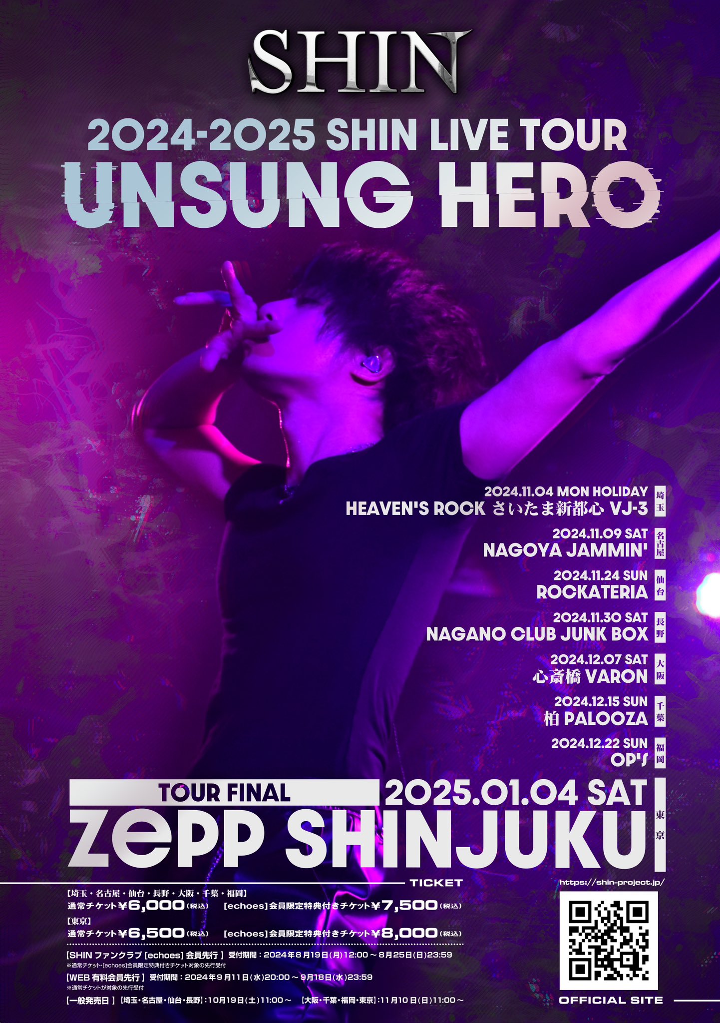 Highlights by SHIN (@SHIN_20161224) / X