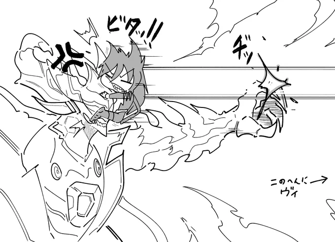 取り損ねし肆世壊(スケアクローファンブル) 