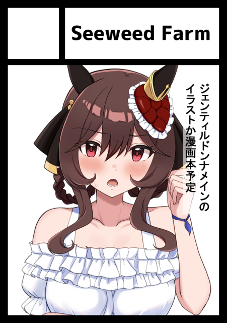 冬コミ申し込んでしまいました
日程キツキツです 