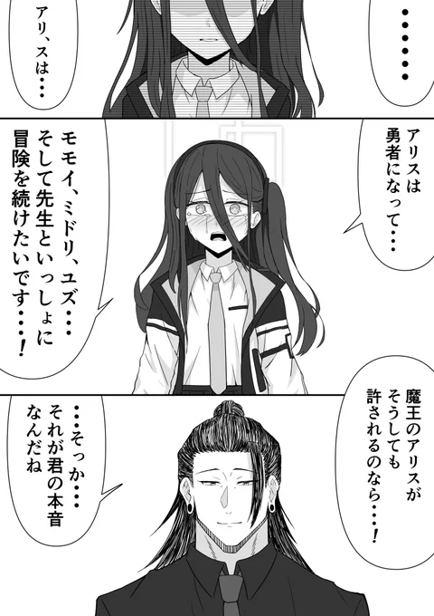 (3/3) 