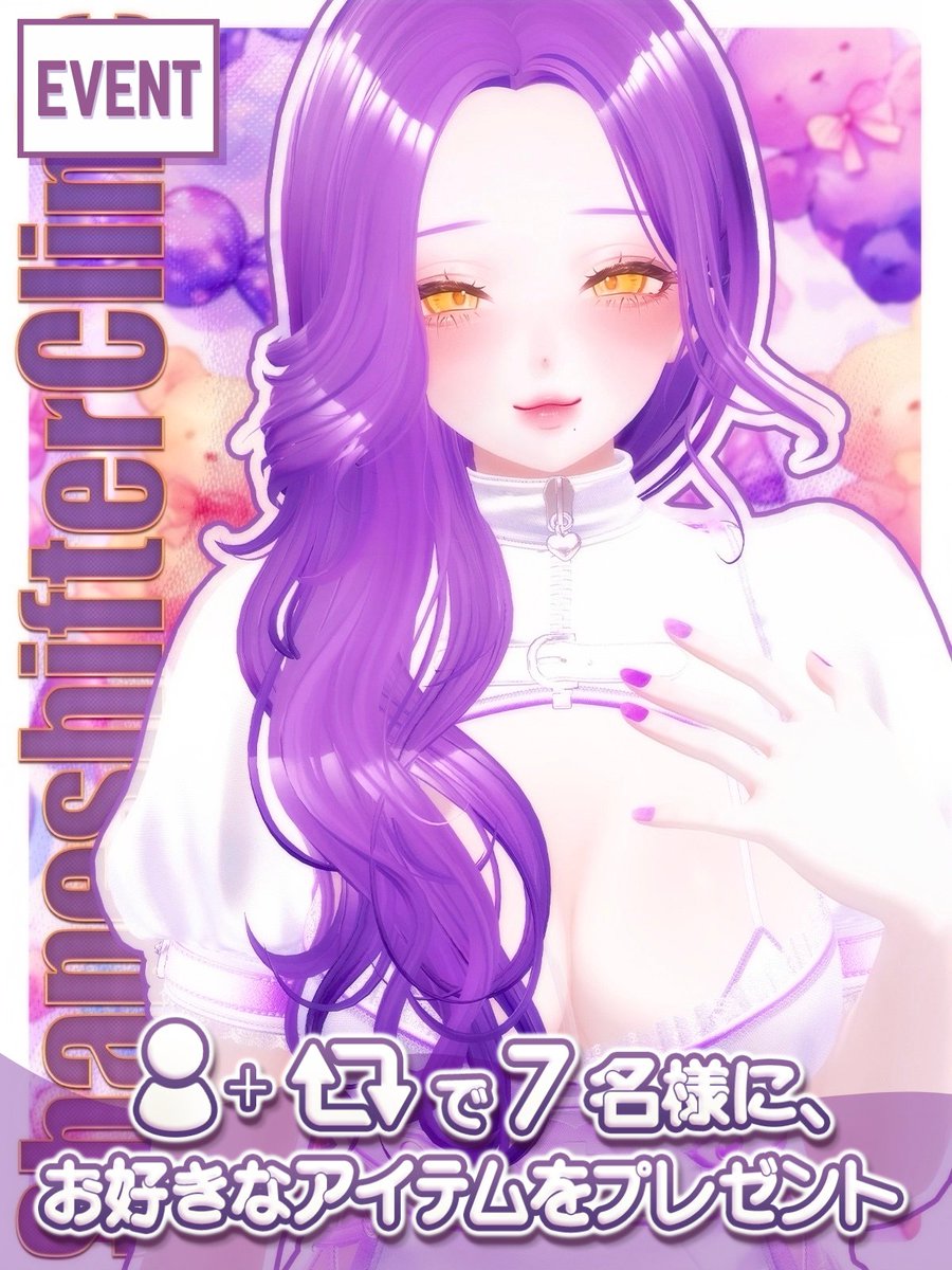 ∔ShapeshifterClinic∔💗5/23-24|デザフェス63【J-139】 tweet media