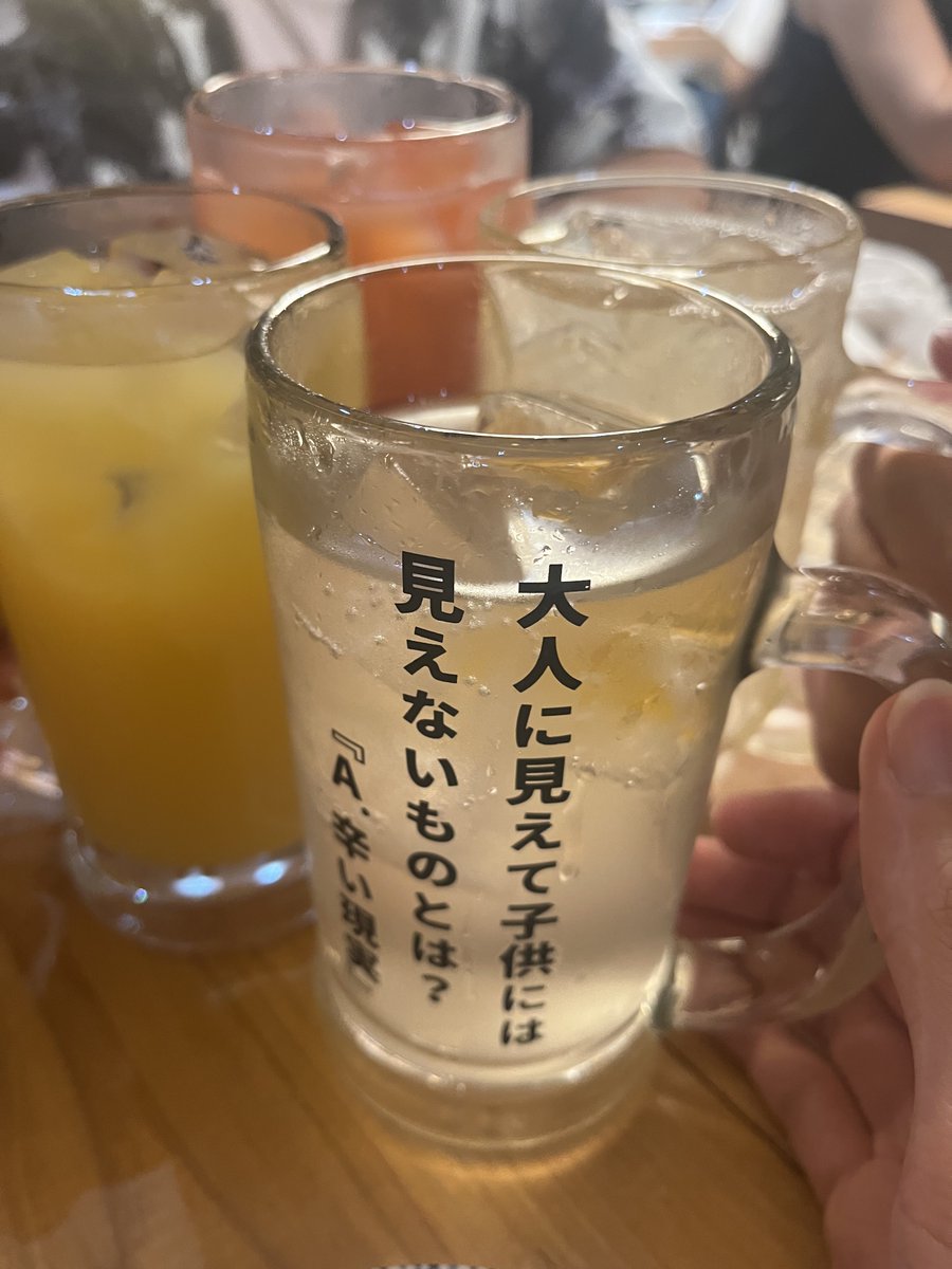 MMJump_32's tweet photo. 辛い現実。 https://t.co/u0UyYquhci