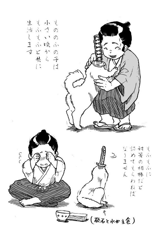 刃の日なので……かわいい刀犬を……見てってくだせえ…… 1/3

#漫画の読めるハッシュタグ
#異形頭 