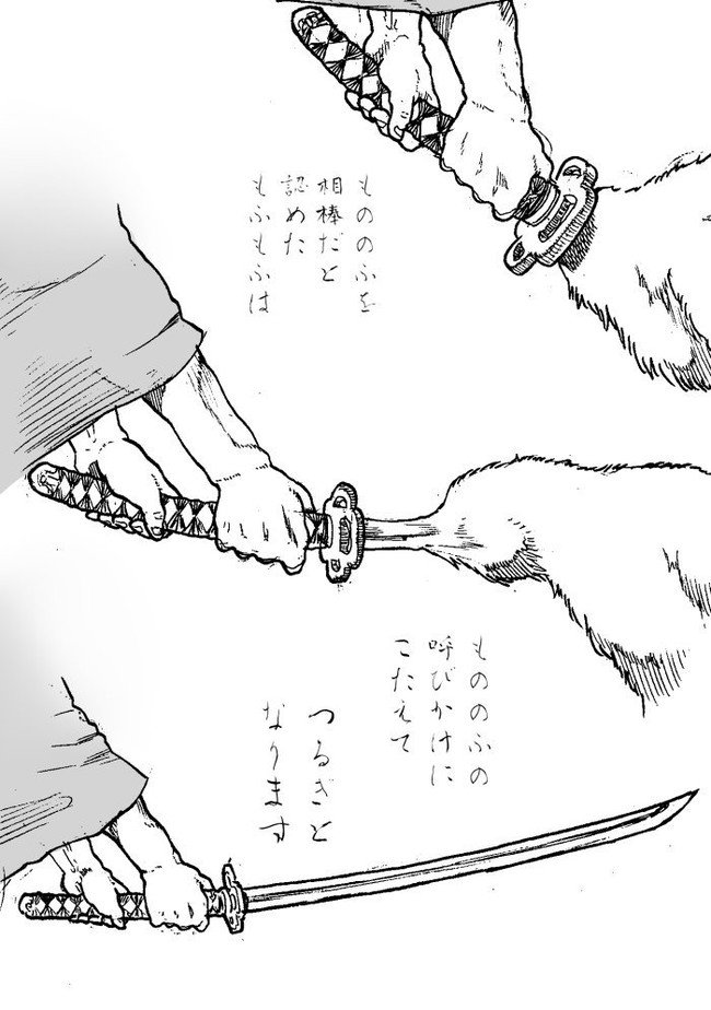 刃の日なので……かわいい刀犬を……見てってくだせえ…… 1/3

#漫画の読めるハッシュタグ
#異形頭 