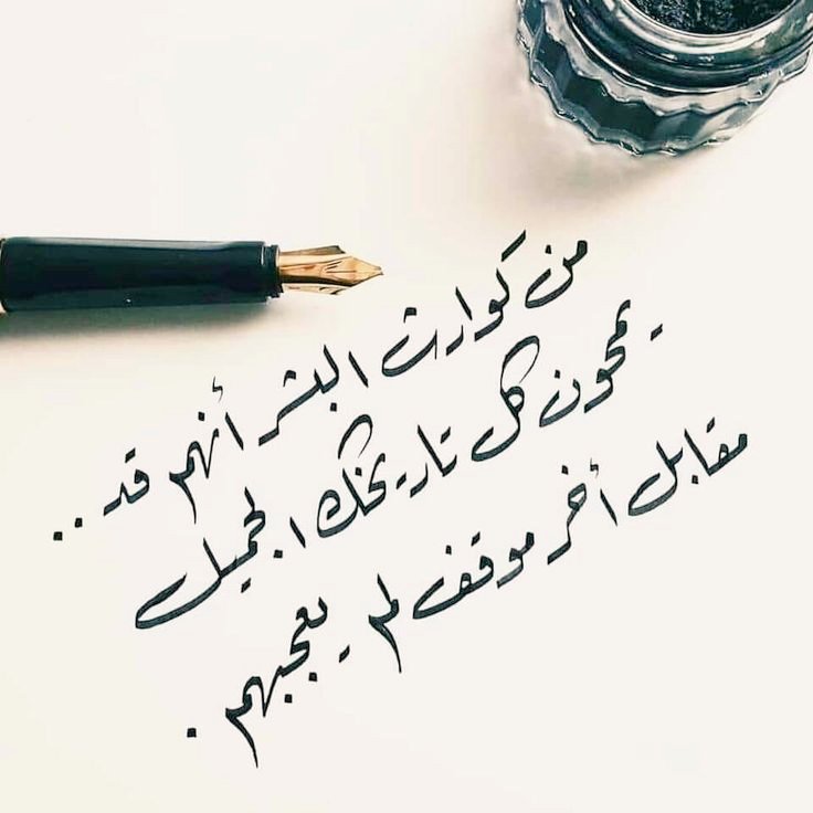 هُدُوء | سُكُون (@wn194) on Twitter photo 