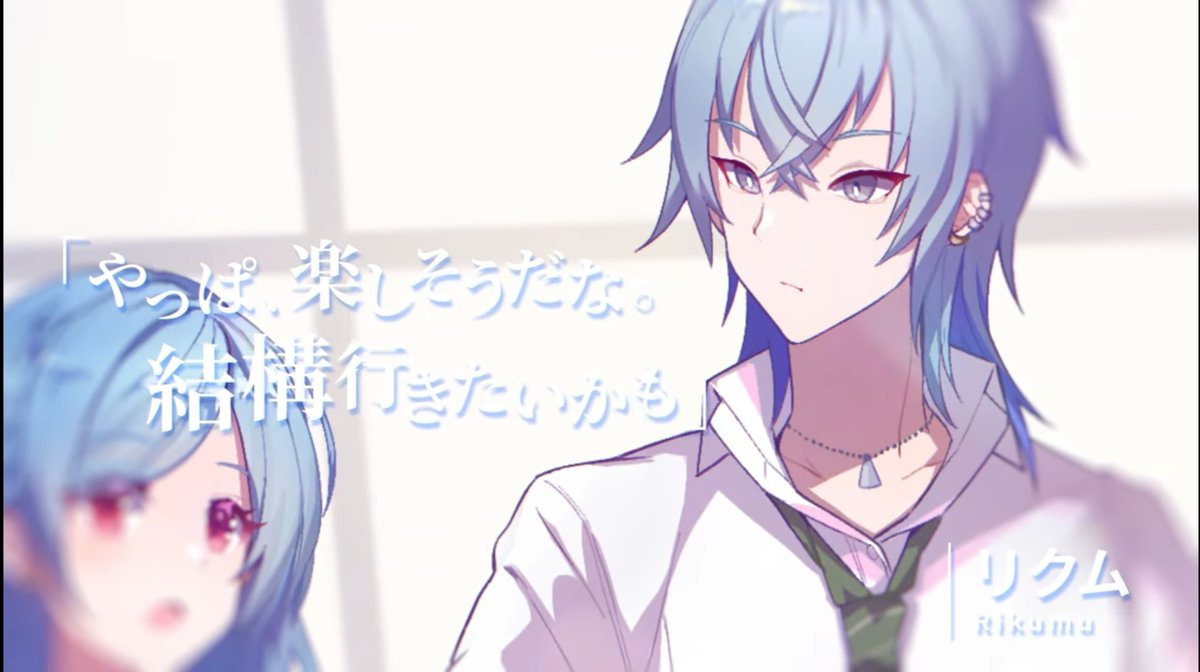 「イオリクおそろのピアスしときながらでもまだ手を繋ぐまでに至ってないっての、もう周」|りんむー🍄🐑🐰🍑🔺のイラスト