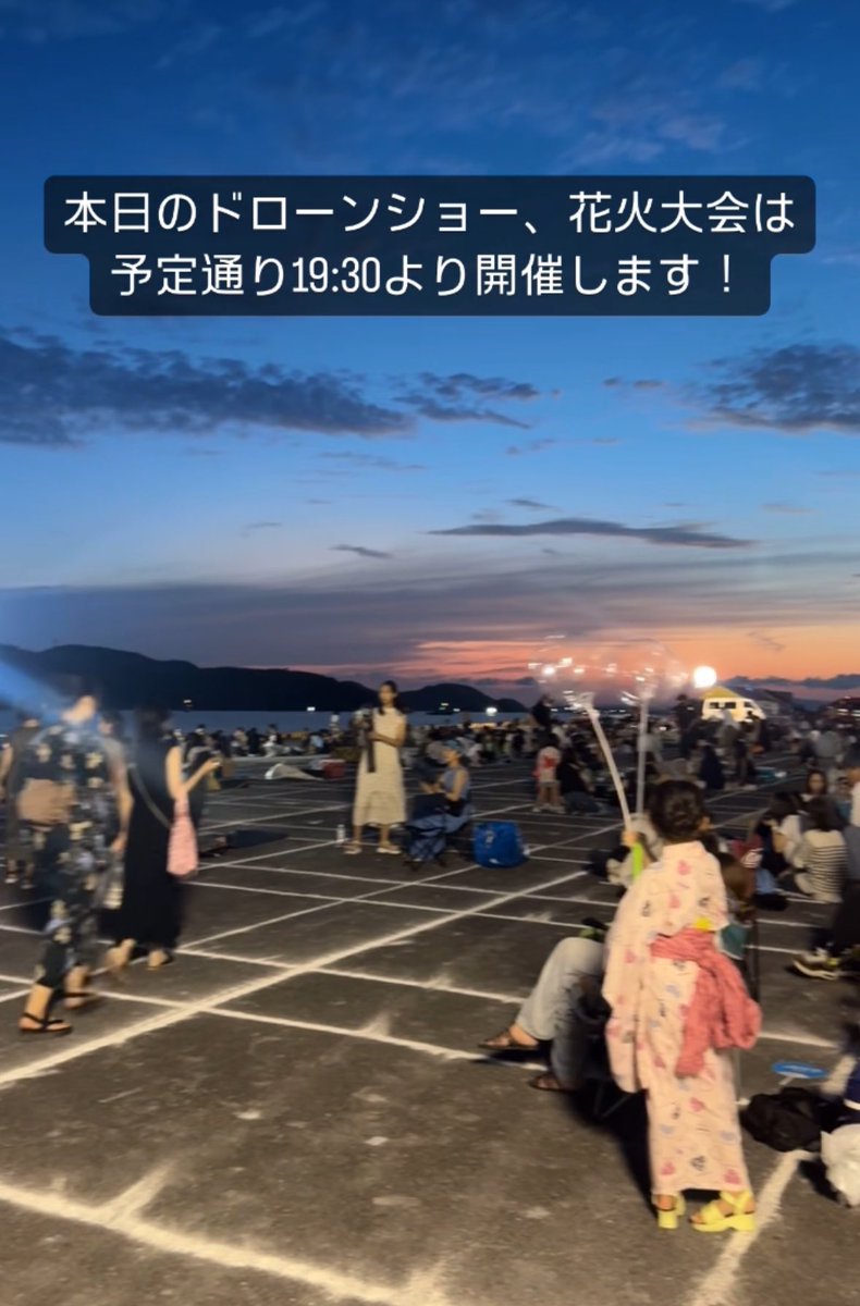がいなマツコ-米子がいな祭公式ツイッター (@gainamatsuko) on Twitter photo 