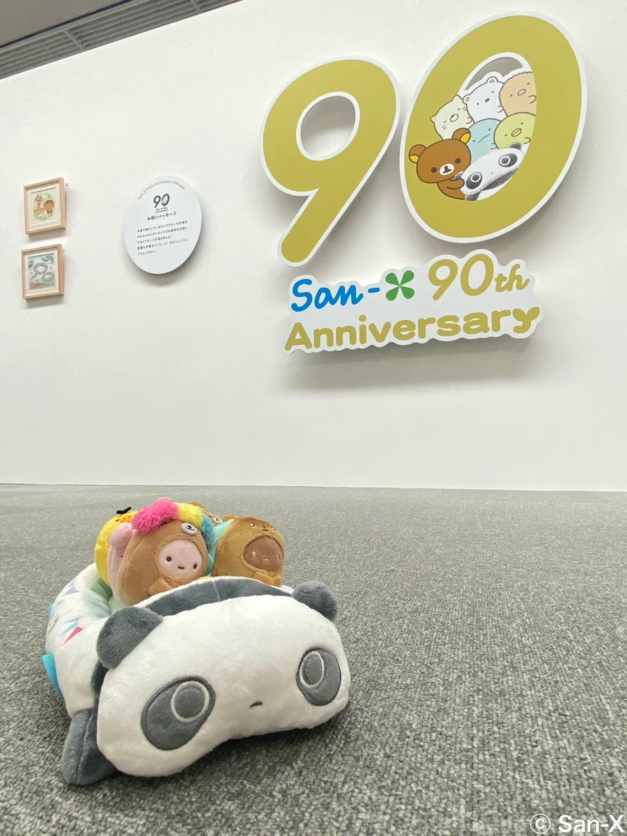 サンエックス90周年 うちのコたちの大展覧会 (@sanx90th_ten) / X