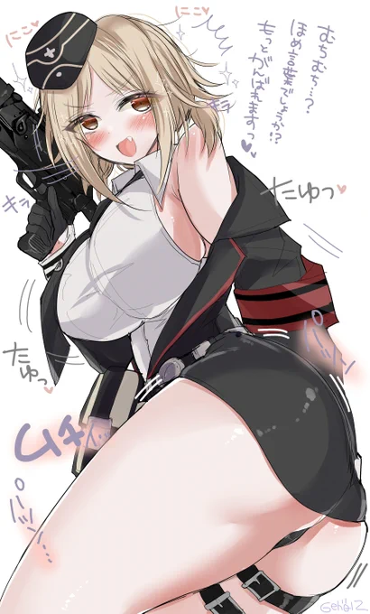 安産型MP40ちゃん 指揮官はのしかかりを希望します 