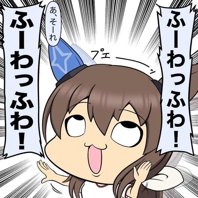 べが
#アドマイヤベガ 