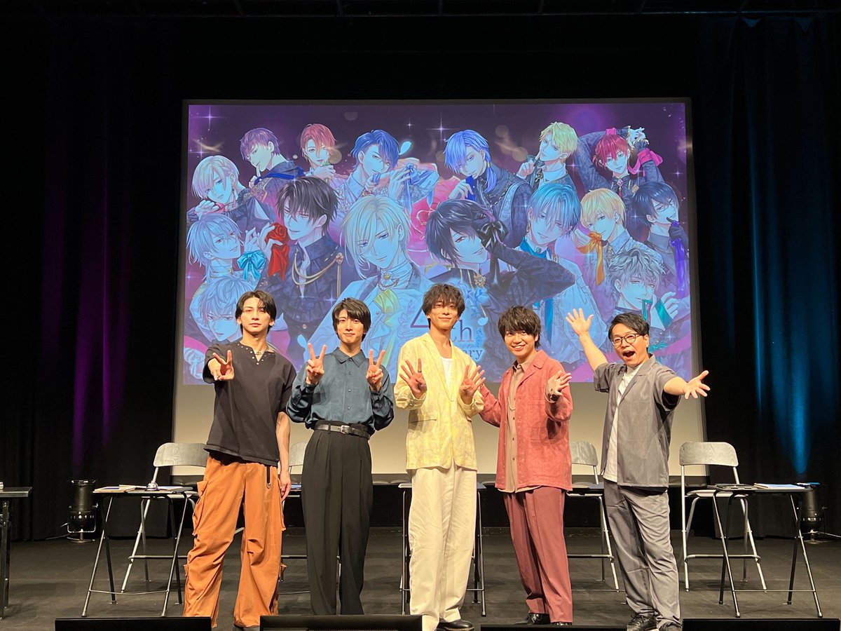 野島健児 【4th Anniversary記念「イケメン王子生放送 プリなま