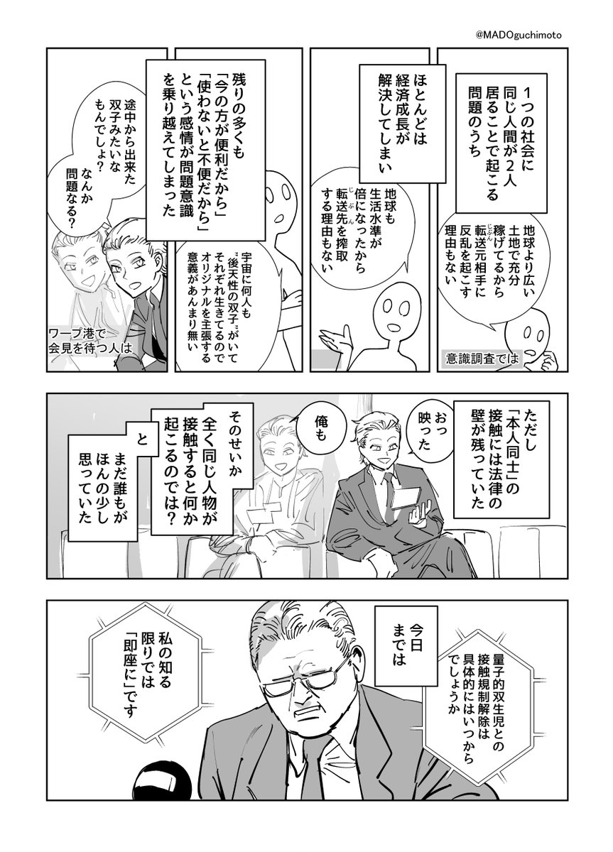 (2/2) 