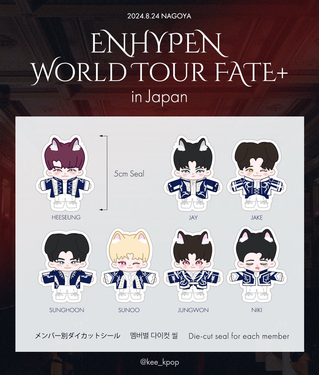 kee_kpop's tweet photo. 🕯️🥀

　　𝐄𝐍𝐇𝐘𝐏𝐄𝐍 𝐖𝐨𝐫𝐥𝐝 𝐭𝐨𝐮𝐫 𝐅𝐀𝐓𝐄+
　　　　　　𝐢𝐧 𝐉𝐀𝐏𝐀𝐍

　　FATE +衣装ダイカットシール
　　　　無料配布のお知らせ📢

🗓️8/24 名古屋公演1日目
📍 場所&時間は当日報告

☑️各メンバー20枚限定
☑️1人1枚(メンバー1人選択)
☑️follow & RT

#ENHYPEN 
#EN_WORLDTOUR_FATEPLUS
#FATEPLUS_IN_JAPAN