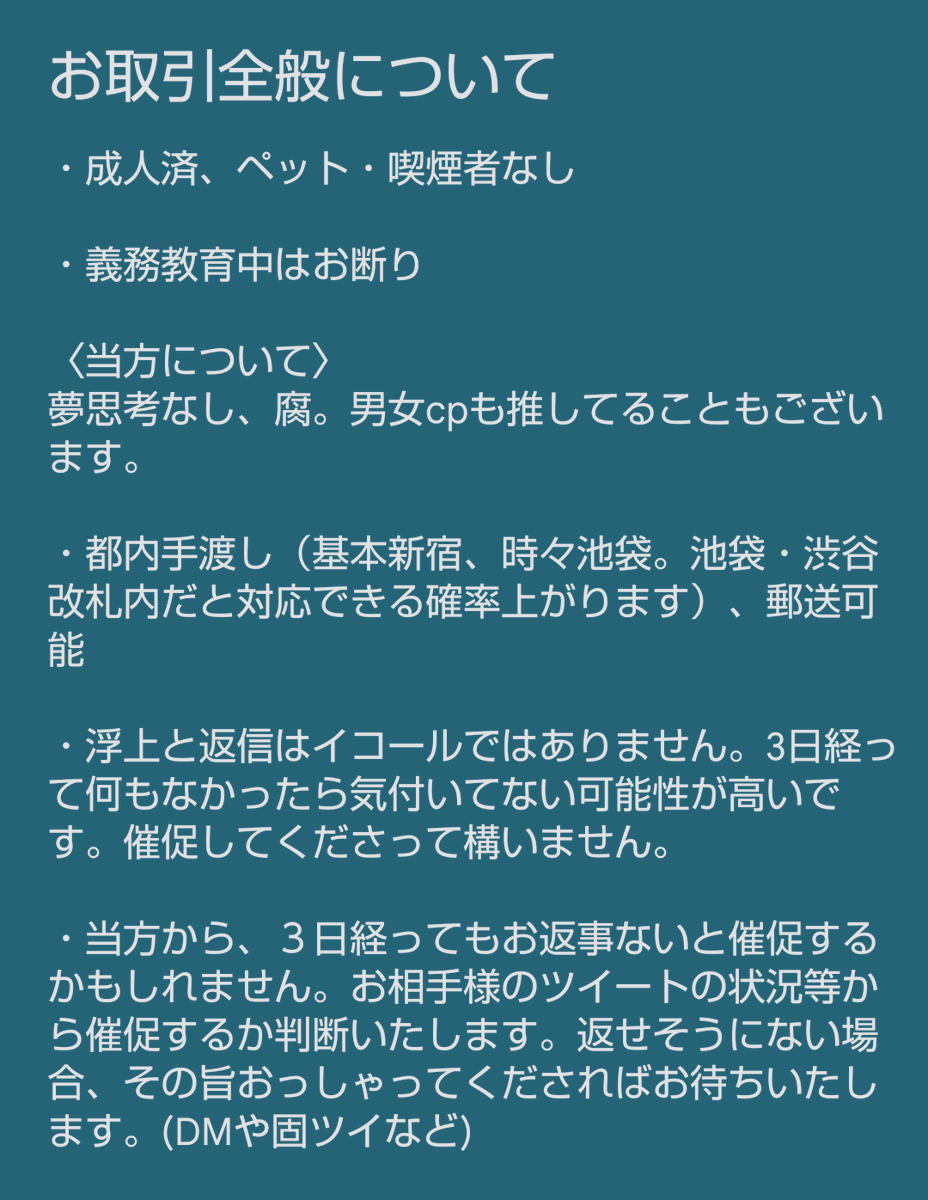 ちゃこ@オタ垢 通知不良ぎみ tweet media