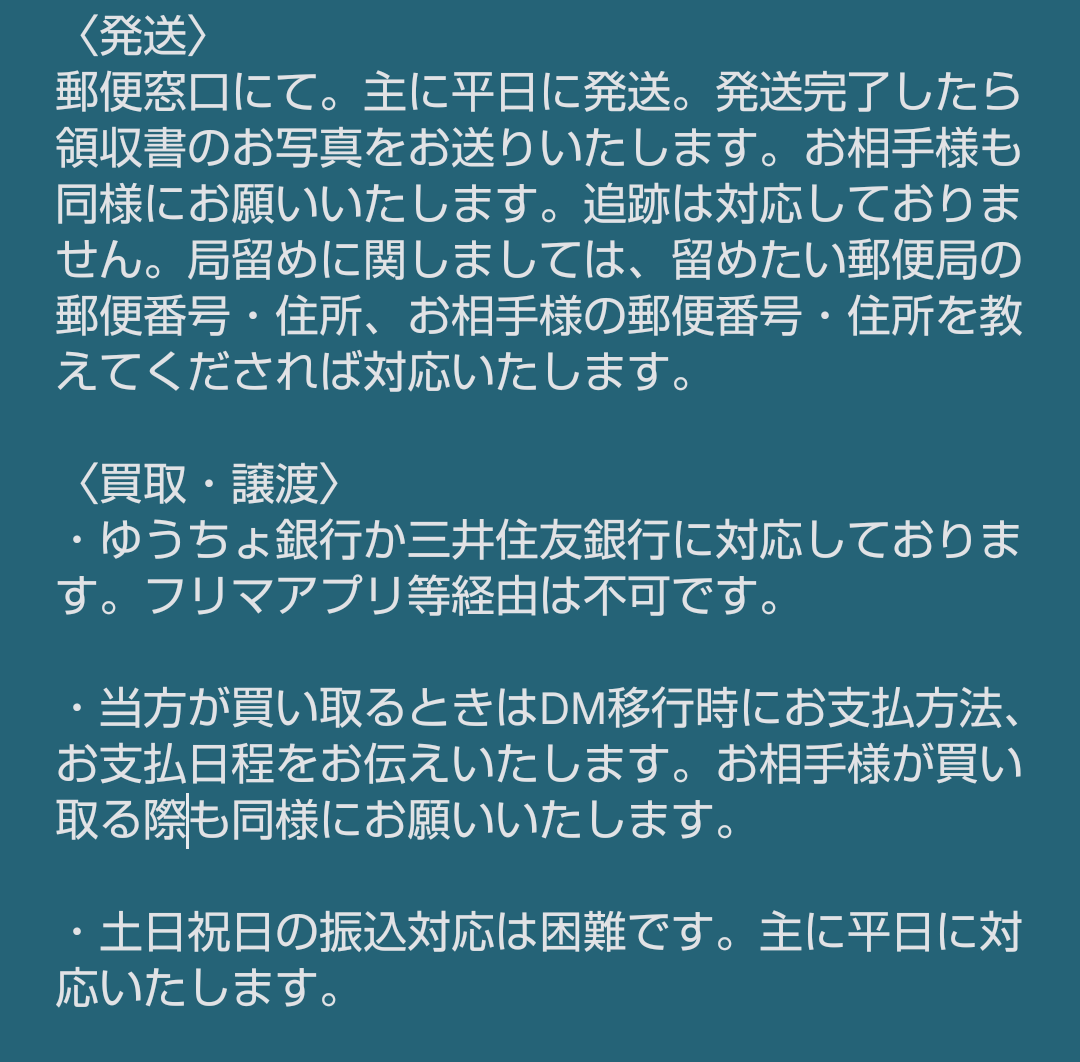 ちゃこ@オタ垢 通知不良ぎみ tweet media