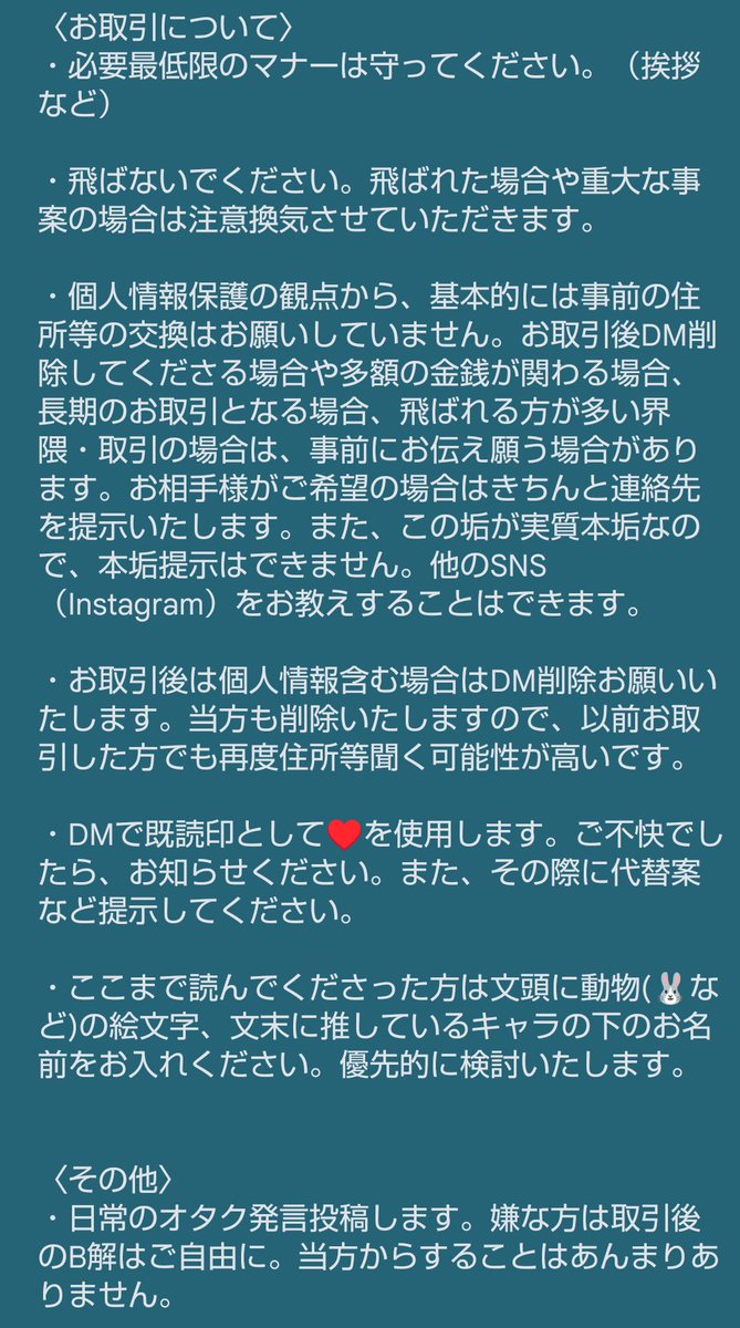 ちゃこ@オタ垢 通知不良ぎみ tweet media