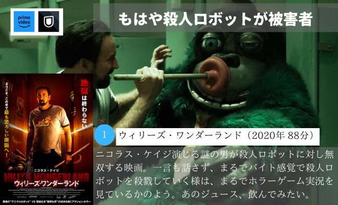 nyanko_movies's tweet photo. 【設定が面白すぎて怖くない傑作ホラー映画】4選 https://t.co/qaStCa5TdZ