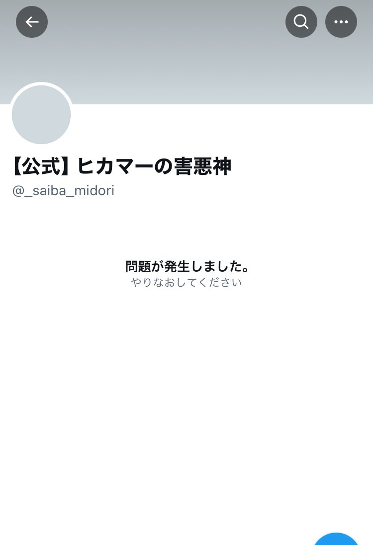 hikamersbbbot's tweet photo. 【速報】ネオナチミドリ、散る。 https://t.co/0ymbpCPl46
