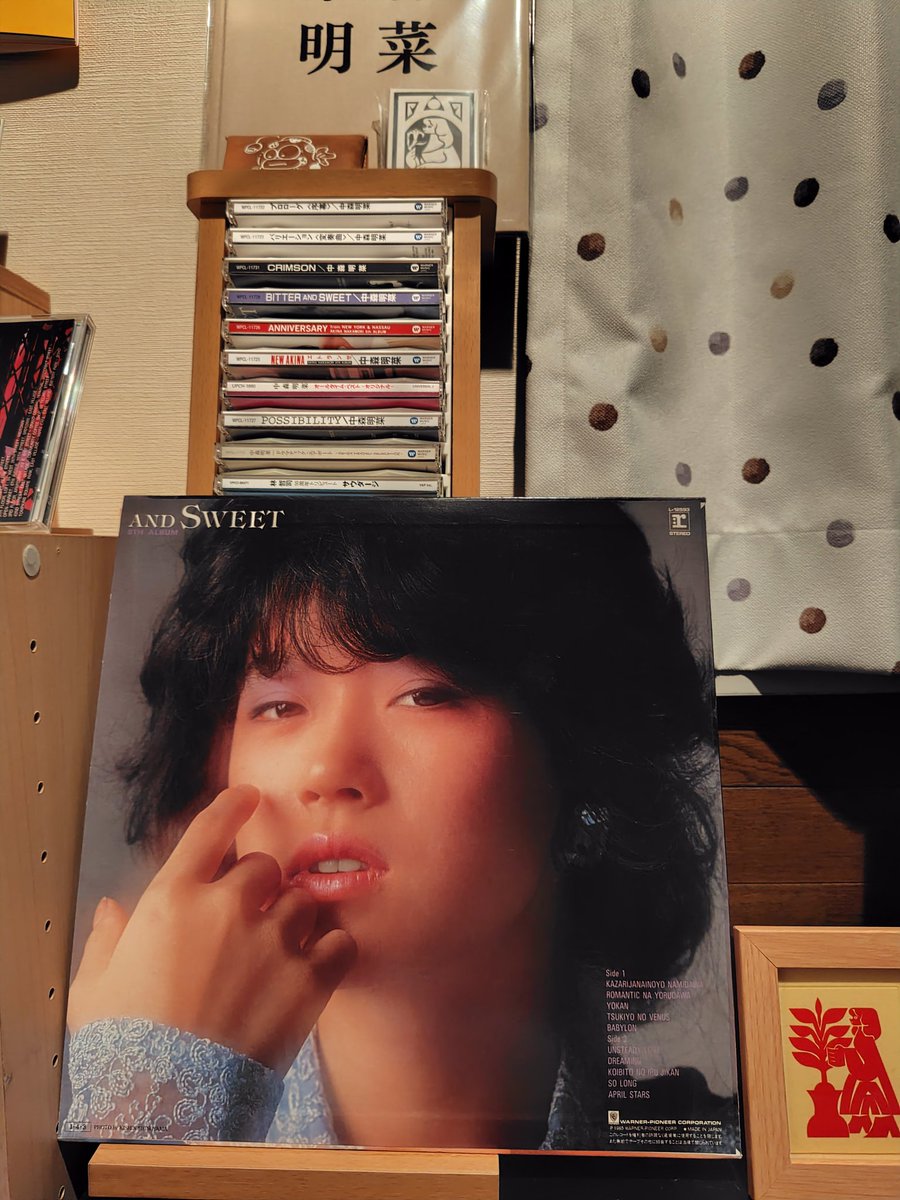 rabona0829's tweet photo. #中森明菜
#COTTONCLUB
#BLUEBOOKScafe
長かった夏休みも今日で終わり🥺
地元にあるCOTTONCLUBの同系列BLUEBOOKScafeでのんびり🥤
近くの中古レコード屋さん寄ったら明菜ちゃんいたので連れて帰って来ました🙆可愛すぎる🥰
明日からまた仕事頑張れそうです💪 https://t.co/SUleBHIwoV
