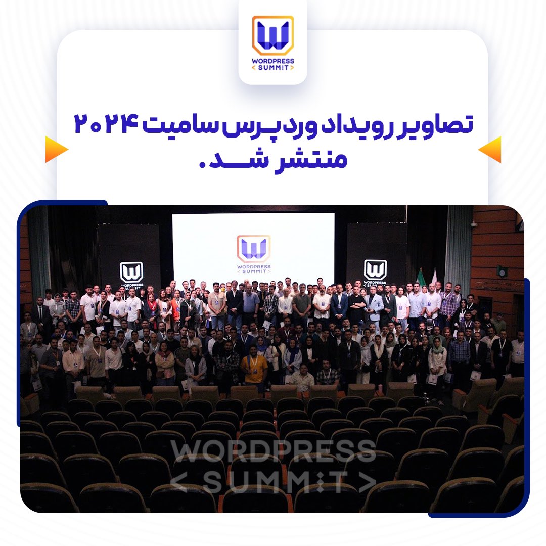 wp_summit's tweet photo. 🔹تصاویر رویداد وردپرس سامیت منتشر شد.

🔸تمامی تصاویر رو می‌تونید از لینک زیر مشاهده کنید.
https://t.co/NQZIj0Mi5c

#wpsummit 
@wp_summit 
@zhaketcom https://t.co/pQVWGawxZ8