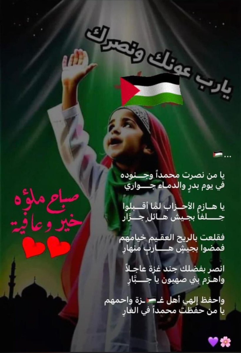 Mustafa57553124's tweet photo. @aisha_c10 https://t.co/hEt62ZEuu4