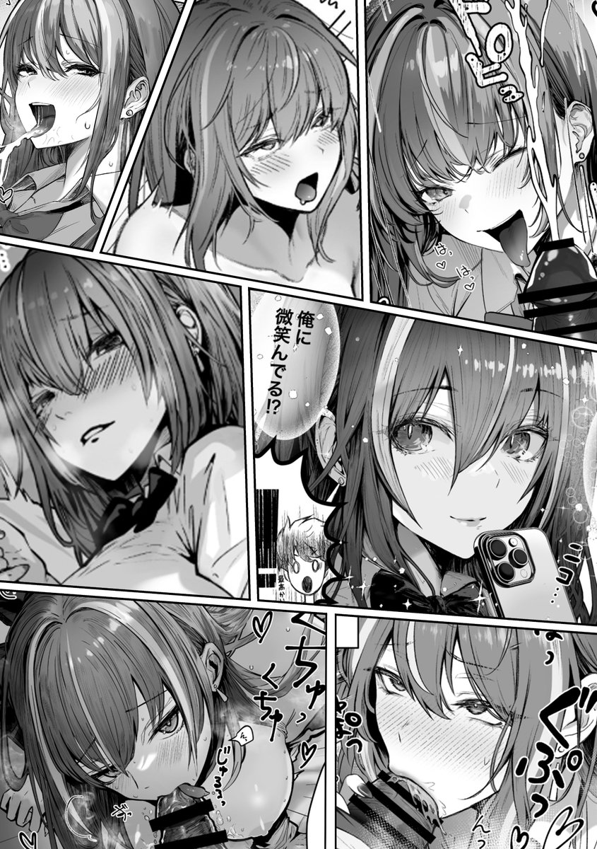 新刊「カースト上位のあの子は…」の電子書籍版がFANZA、DLsiteで配信中です!  

カースト上位に君臨する、
ビッチと噂のレナに恋焦がれる主人公が
放課後呼び出されてしまい…  

作品はこちらから 
FANZA⇒https://t.co/ePmAbtH9SQ
DLsite⇒https://t.co/tfCxEtKZ5m 