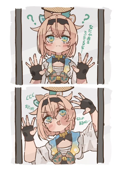 #いろはにも絵を
なかなか蜂の巣が見つからなかった世界線のいろはちゃん 