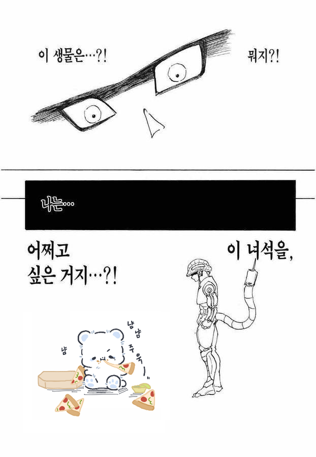 빵일이 (@bbangil_2) on Twitter photo 