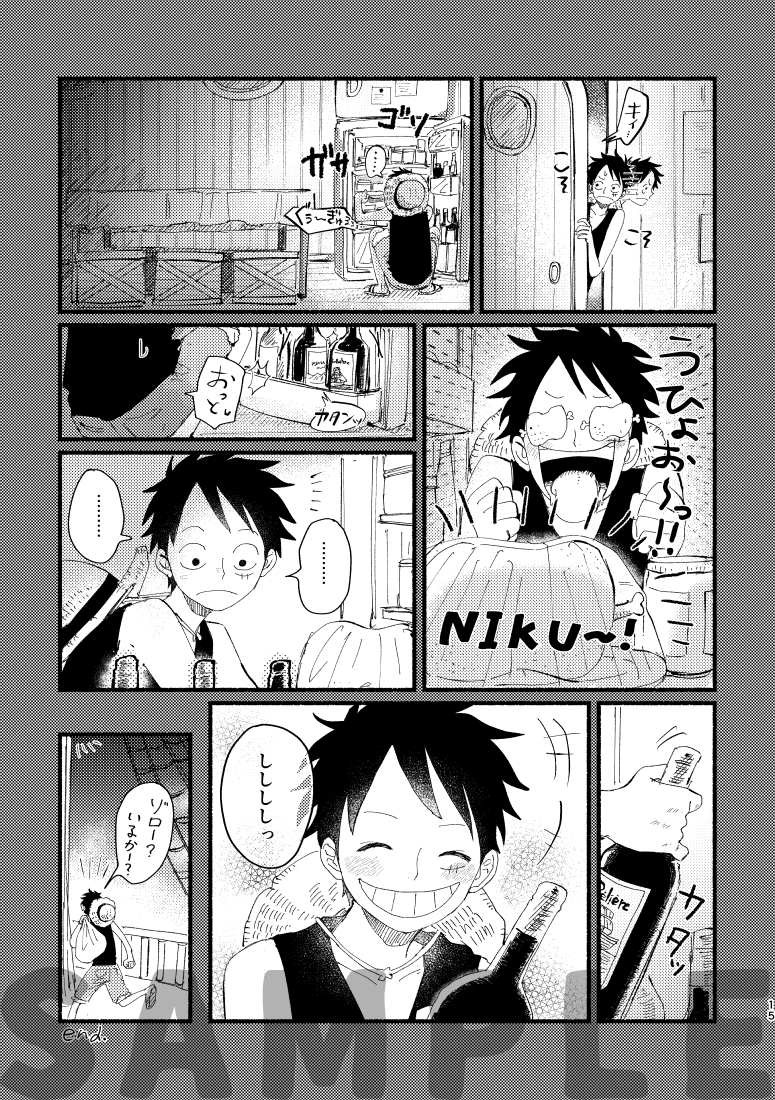 srdr_msk's tweet photo. 🌻8/25GLCVG／ゾロル⚔👒新刊🌻
【はじまるまえのしずかなとき】A5／60p／700円（会場価格）
23年10月～24年8月までにTwitterで公開していた
原作軸ゾロルの短編漫画や小ネタの再録＋描き下ろしの短編集です。
再録分26p、描き下ろし分29p、大体1〜6pの短編です
以下サンプル1/2（ほぼ再掲です）👇 https://t.co/brm7CmKhk3