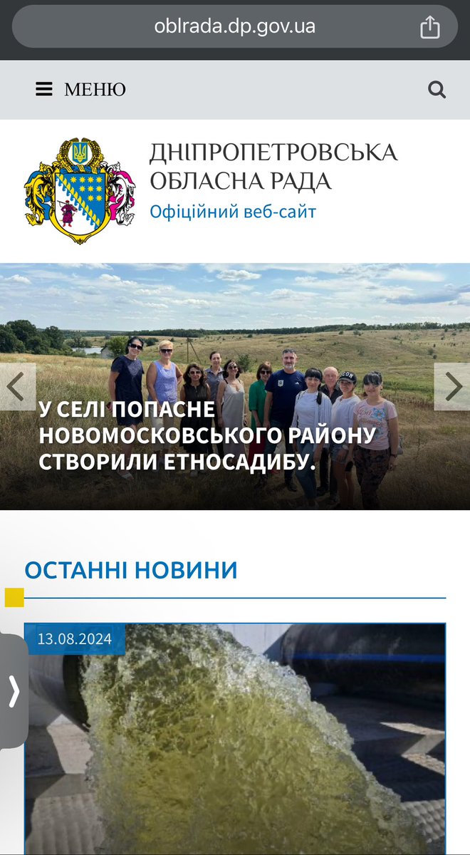strcv1's tweet photo. @sincereMaverick @AniliveII @YLatynina И области нет? https://t.co/IRXLuBQNGC