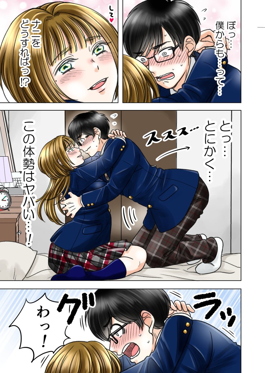 (2/2) 