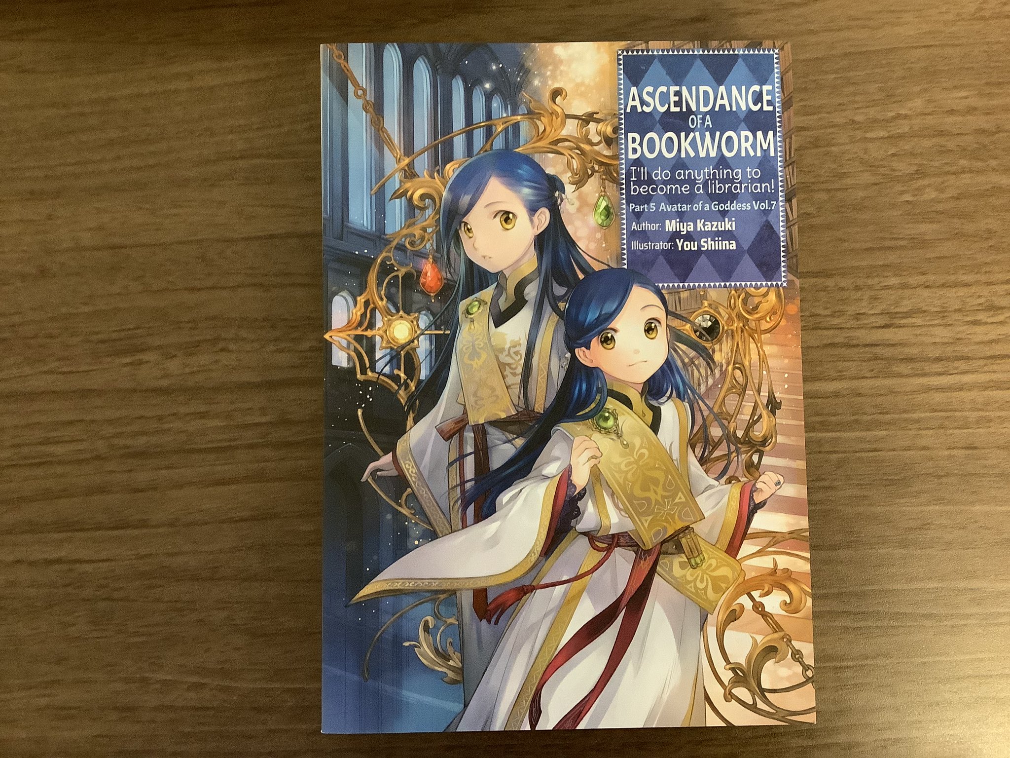 本好きの下剋上 小説18巻セット 61wnFvqwqnL._AC_SY200_QL15_.jpg