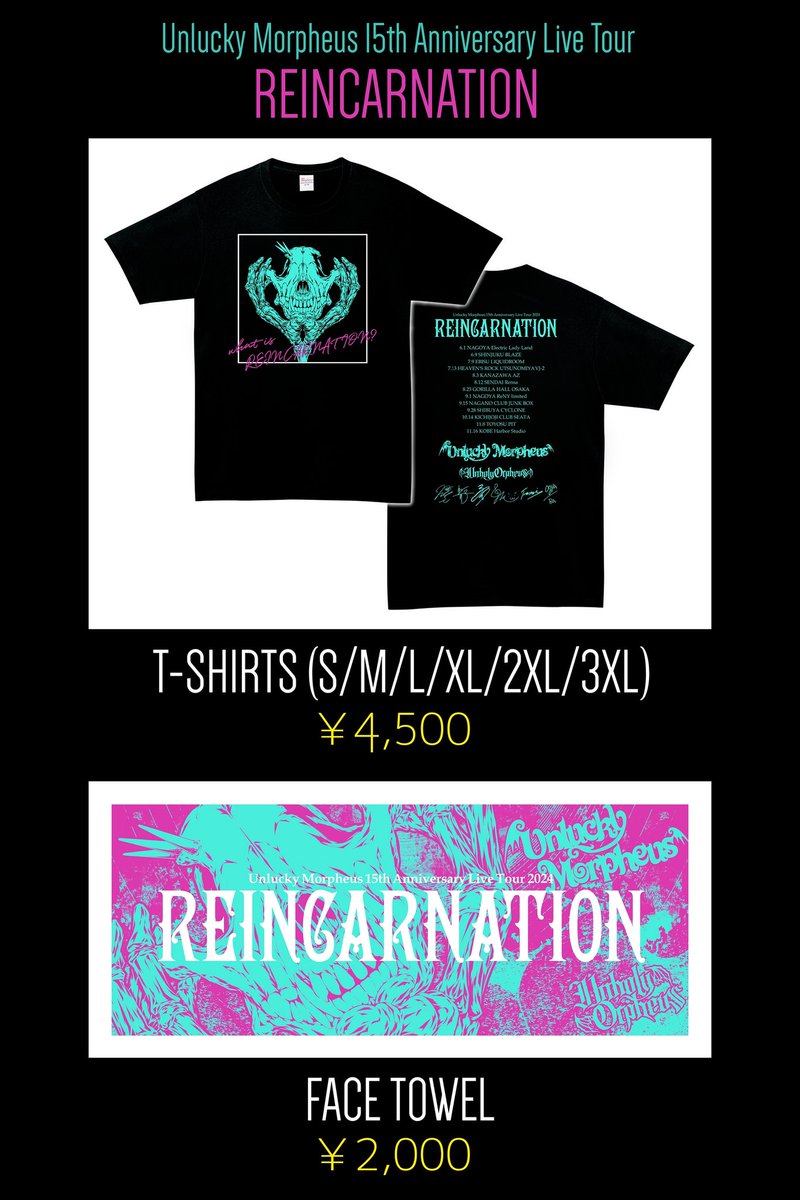 15th Anniversary Live Tour 『𝐑𝐄𝐈𝐍𝐂𝐀𝐑𝐍𝐀𝐓𝐈𝐎𝐍』7日目