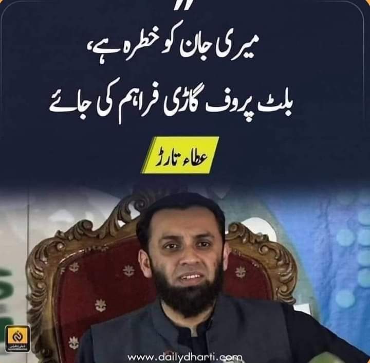 ہک ہوندے شریف النفس بیا ہوندے ضعیف النفس، میں ہاں شدید النفس لیکن اے گڈھاں دا پُتر غلیظ النفس ہے