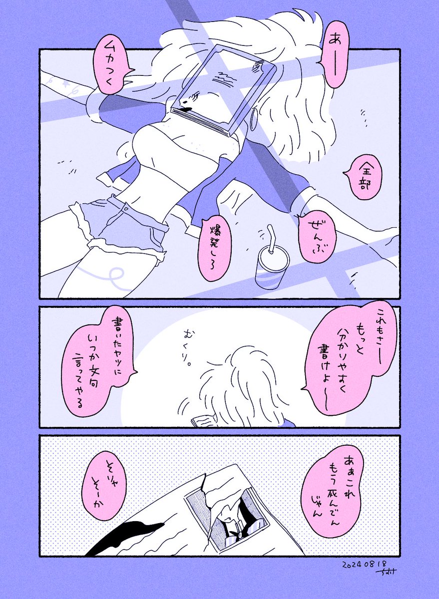 古本🍒
※生前 
